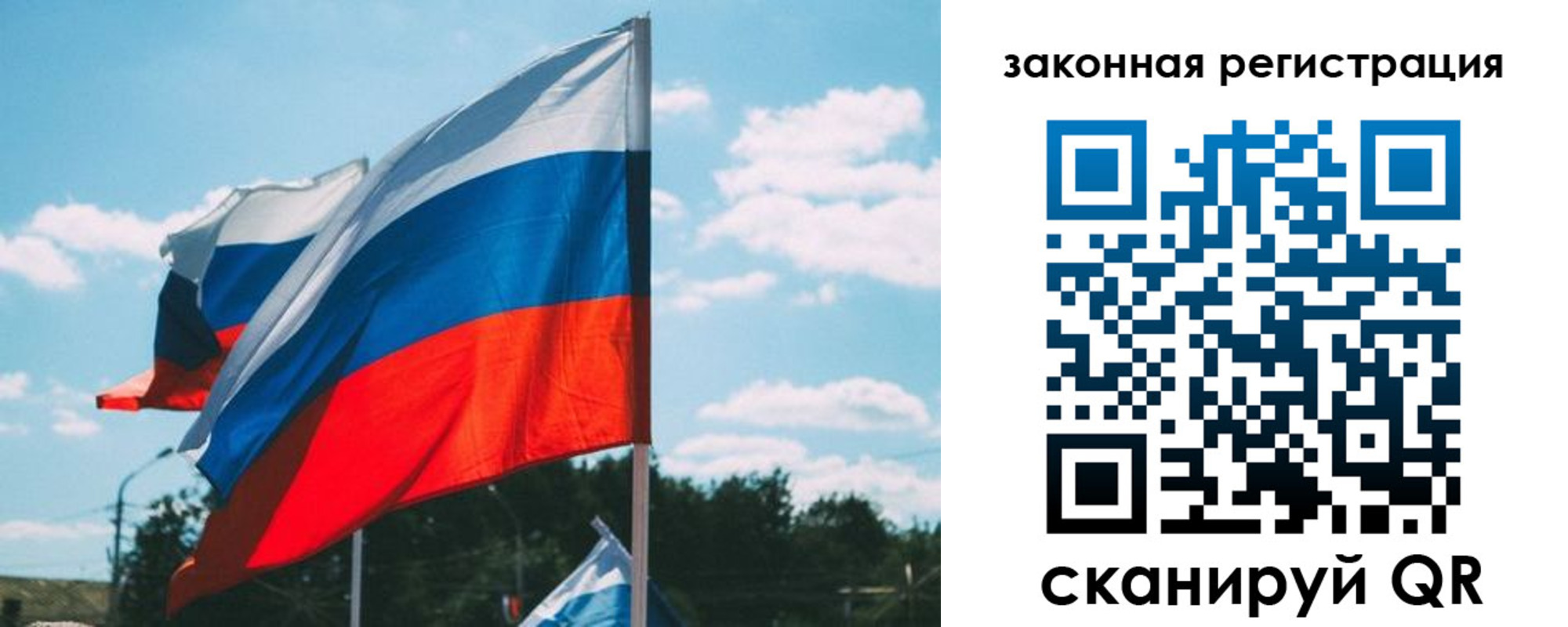прописка регистрация в Новомосковске