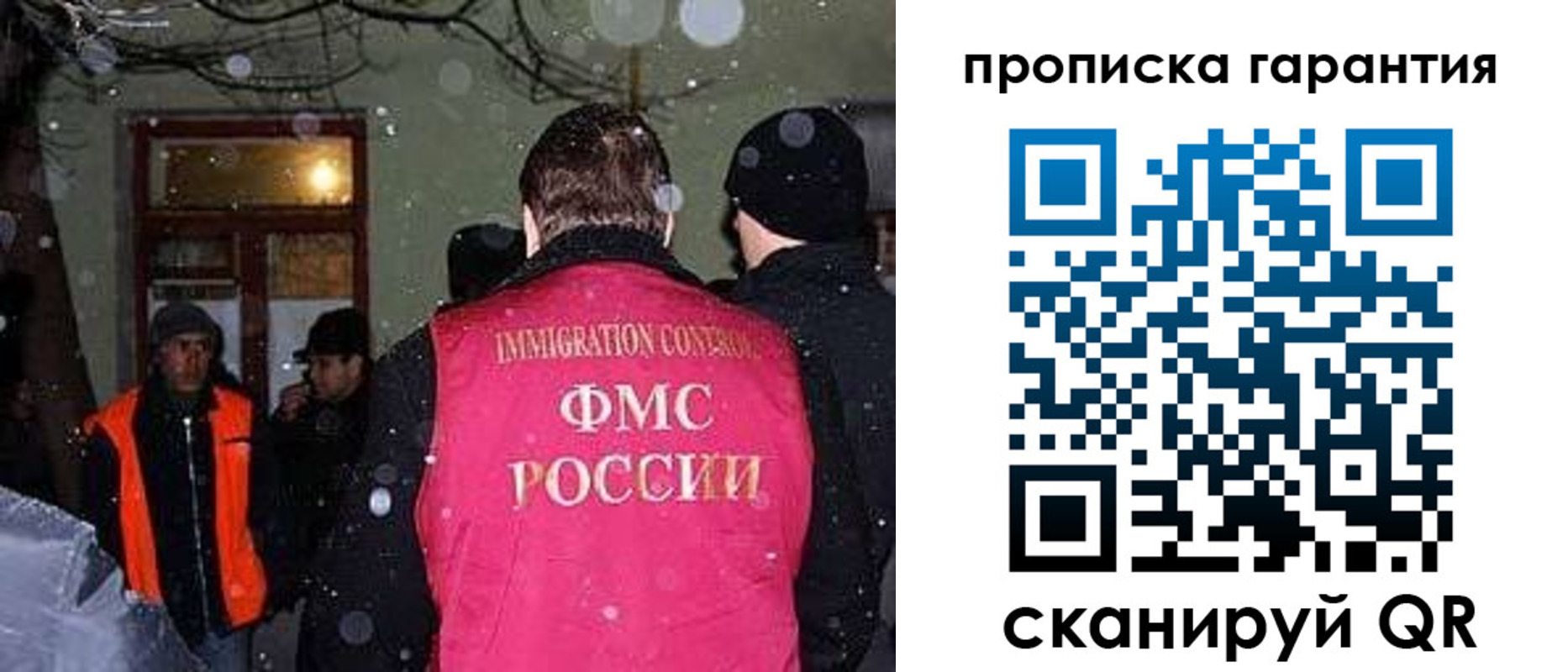 регистрация для дет. сада в Новомосковске