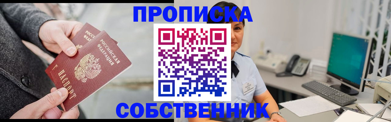 регистрация для школы в Новомосковске