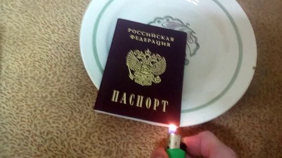 прописка в Новомосковске